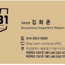 마린골프아카데미 이미지