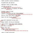 별을 굽다 - 김혜순, 해석 / 해설 / 분석 / 정리 이미지