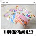 아이제이팜 이미지