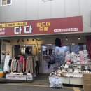 시장신발 이미지