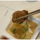 부산양곱창 이미지