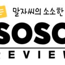 파티파티노래연습장 이미지
