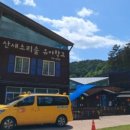 소리숲유치원 이미지