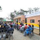 화성1리경로당 이미지