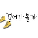 이던스테이 이미지