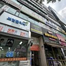 웰컴신데렐라헤어샵 | 분당 미금역 미용실 메이원헤어 가림 디자이너 촉촉한 모발 클리닉 후기