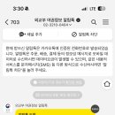 강동구청 고덕별관 이미지