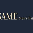 쎄임(SAME)