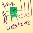 낙천탕 이미지