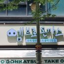 돈까스먹고가자 이미지