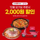 박가부대치즈닭갈비 이미지