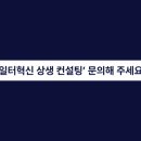 바로컨설팅 이미지