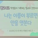 벌교여자고등학교 이미지