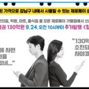 지유명차강남 이미지