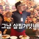 동네오빠 이미지