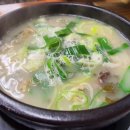 심동리산채순대