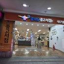 알라딘게임랜드 이미지