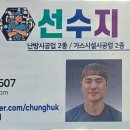 가호동2 이미지