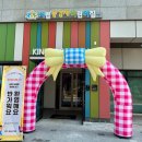 시립풍경채어린이집 이미지