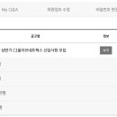 진로는 과제가 아니다. 경험이다. | [진로] 비전공자의 2025 CJ 올리브네트웍스 AI...최종합격 후기 - 2차 면접 &amp; 최종 전형 후기 (면접...