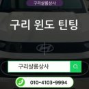 샬롬자동차 이미지