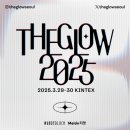 글로우(Glow)