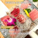 오거리참치 | 간석오거리역 맛집 유복참치 내돈내산 후기 | 2만원 정식에 부위별 참치까지