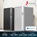 컴퓨터 미디어 활용하기 | 주연테크 라이젠5 5600G 데스크탑, 게임부터 사무까지! 솔직 후기