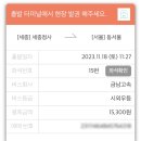 세종청사 2동 이미지