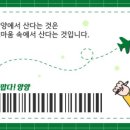 7번국도 동해대로(강현면) 이미지