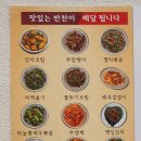 송여사김치찌개 이미지