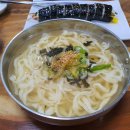 은언칼국수 네이버블로그