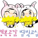 우수영지역아동센터 이미지