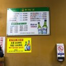 온거짜리 / 미남 온거짜리 / 미남역 온거짜리 / 미남 맛집 / 미남 밥집 / 미남 술집 / 미남 오리고기...