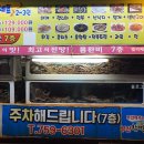 렉스할인마트 이미지