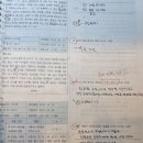 진모2 557p ABC서술식사건표집법 이미지