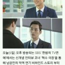 '한밤' 남궁민, '리멤버' 속 악역 연기 비하인드 스토리 공개 이미지