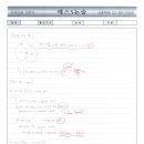 에스(S)논술학원 이미지