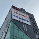 경찰&공무원1관 | 울산 동구 CGV 재개관 기념 리클라이너 후기, 영화 휴민트 보고 왔어요