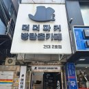 건대 머더파커 방탈출카페 R003 15000원 가성비방탈출_199
