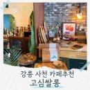 라떼멍살롱 네이버블로그