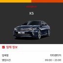 차차카서비스 이미지