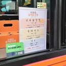 인생닭강정(하소점) | 삼척중앙시장 먹거리 및 회 포장, 닭강정 후기