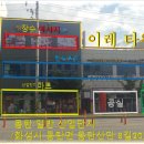 이레산업 이미지