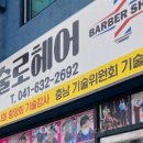 홍성이용원