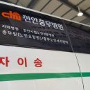 타이어엠블런스
