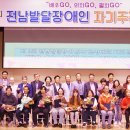 진도군 장애인종합복지관 이미지