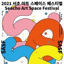 다온스페이스