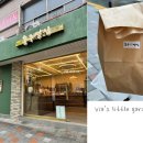 홍구빵집 이미지