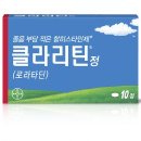 오렌지약국 이미지
